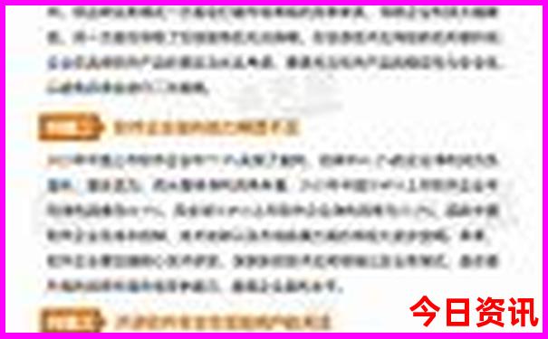 70岁以上老人旅游团